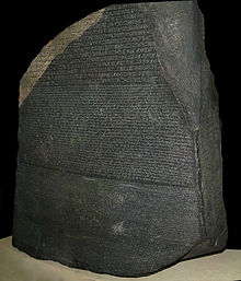 Rosetta_Stone